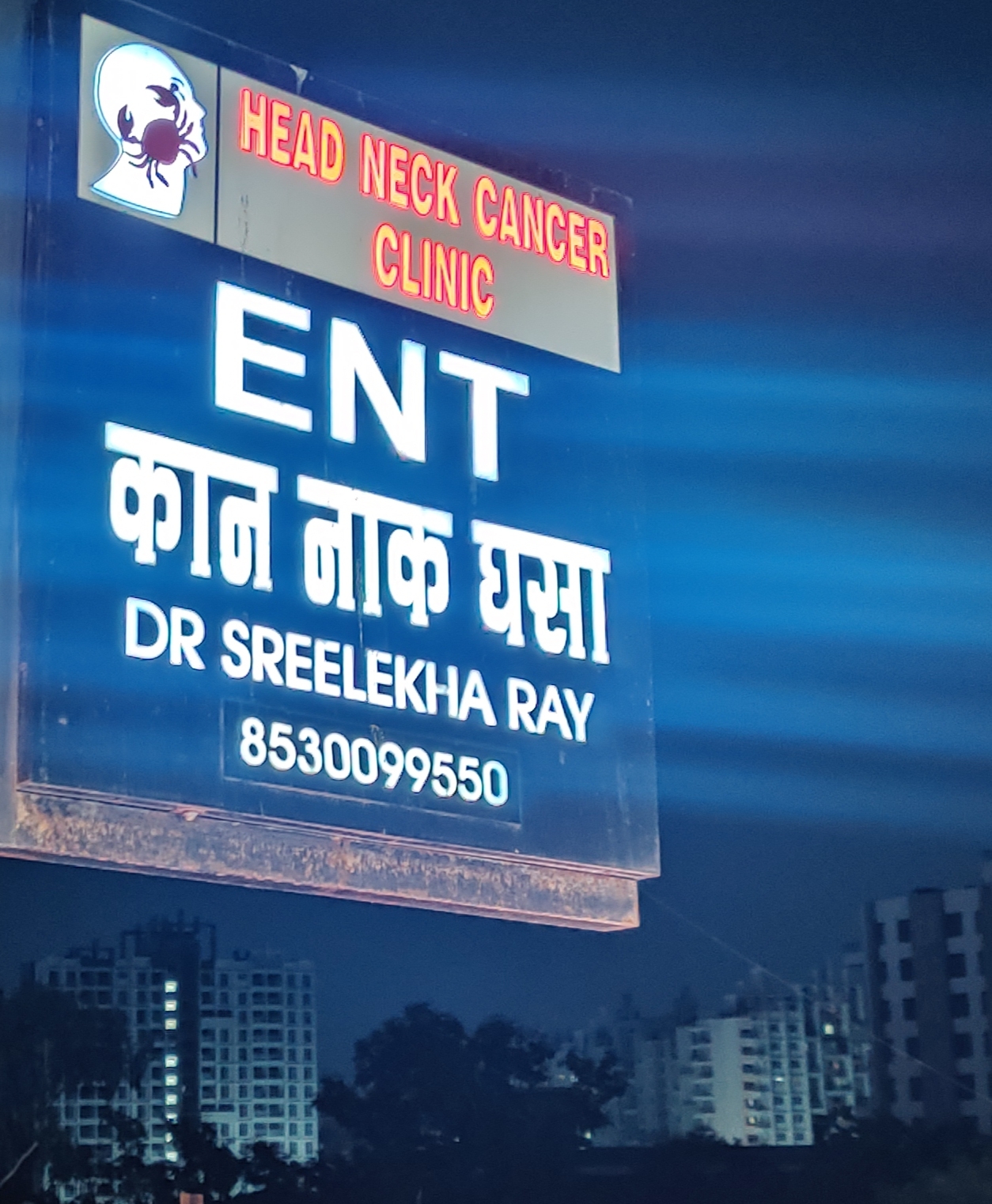 Head Neck Cancer Clinic (ENT Services), ENT Specialist in 111, City