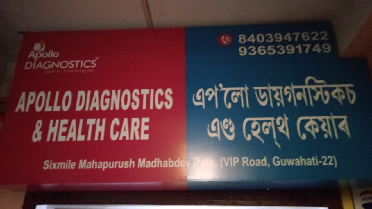 Apollo Diagnostic And Health Care, Psychiatrist in VIP Road, Six Mile