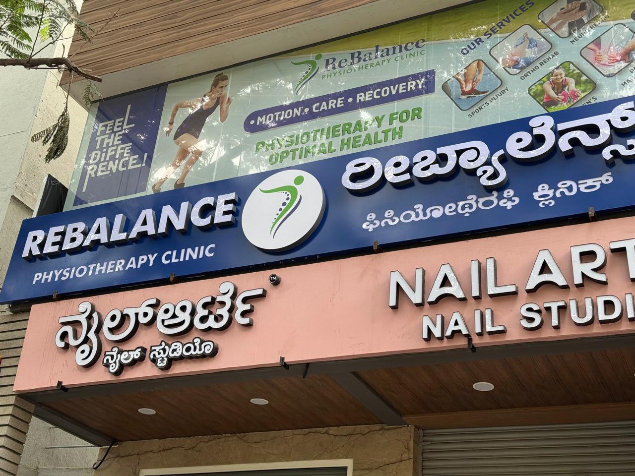 ReBalance Physiotherapy Clinic exterior AECS Layout Brookefield