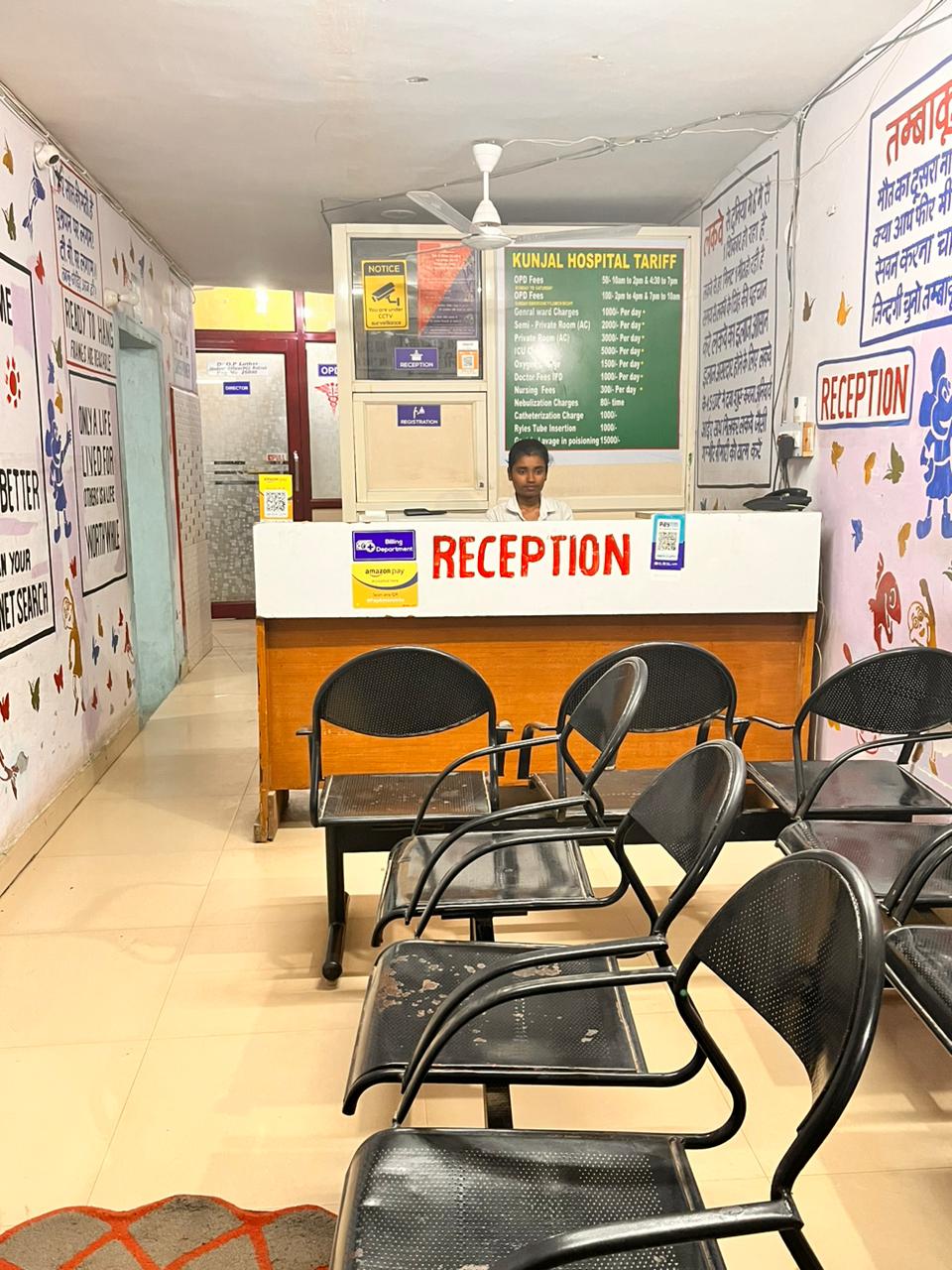 Kunjal jan sewa hospital, General Medicine and General Surgery in ...