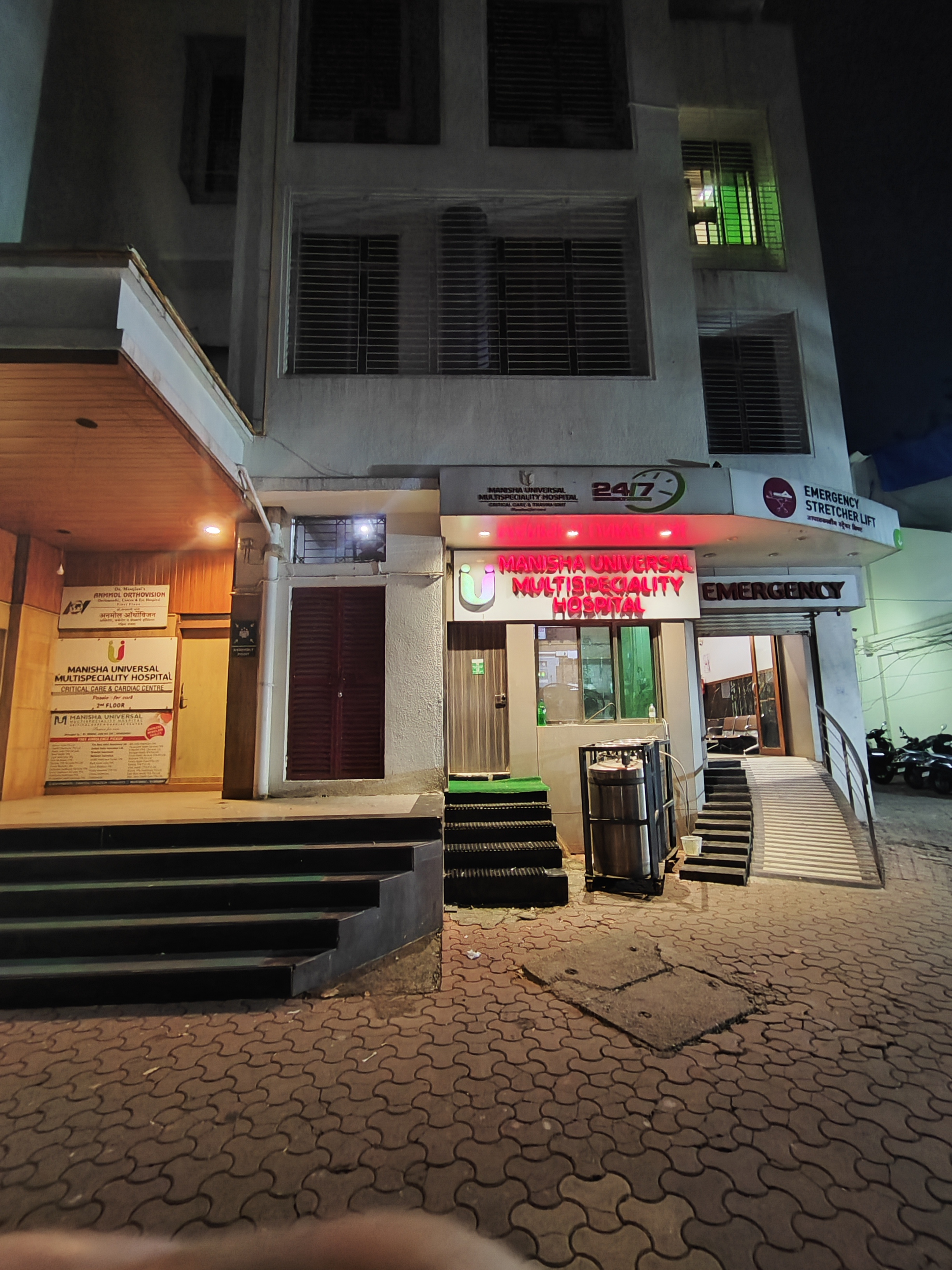 clinic-image-0